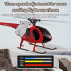 md500 c189 little bird aircraft model 1/28 2.4g 4ch single-rotor rc helicopter model - rtf version md500 c189 little bird aircraft model 1/28 2.4g 4ch single-rotor rc helicopter model - rtf version